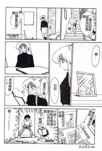 第144頁圖