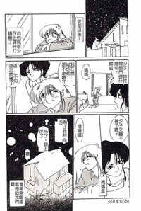 第164頁圖
