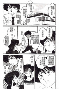 第60頁圖