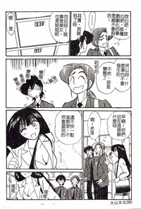 第80頁圖