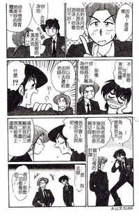 第84頁圖