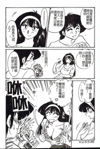 第88頁圖