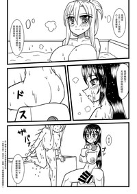 第28页图