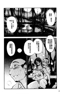 第12頁圖