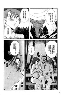 第16頁圖