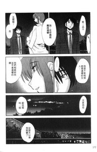 第172頁圖