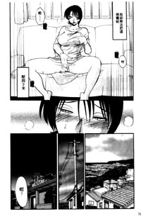 第76頁圖