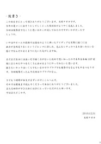 第32頁圖