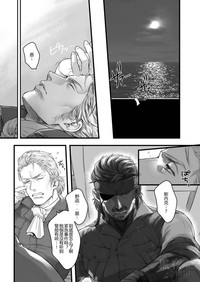 第8頁圖