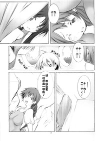第16頁圖