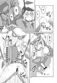 第20頁圖