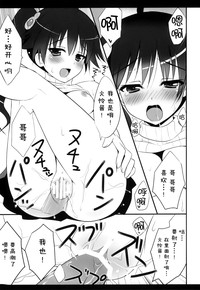 第12頁圖