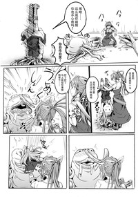 第8頁圖