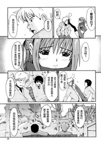 第8頁圖
