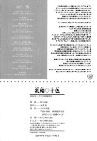 第228頁圖