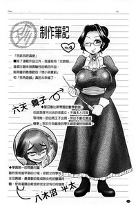 第88頁圖