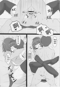 第4页图