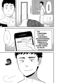 第40頁圖