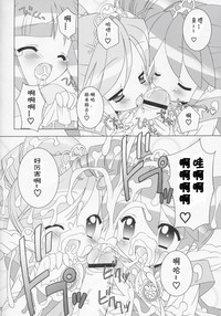 第12页图