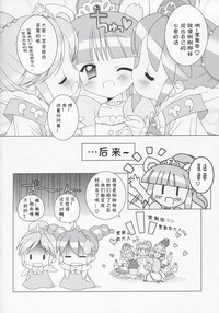 第16页图