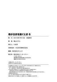 第204页图