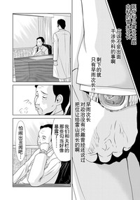 第88页图