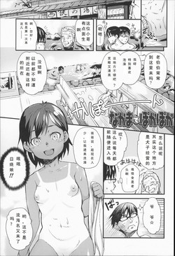 なかまでぽかぽか 封面 - HaSM.cc