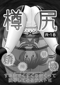 第4页图