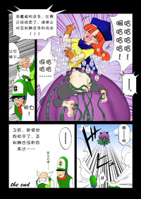 第12頁圖
