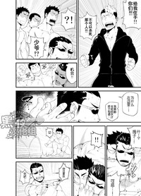第20頁圖