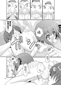 第12页图