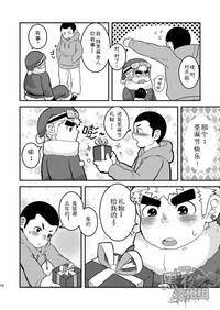 第12页图