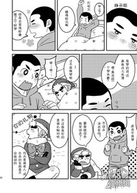 第24页图