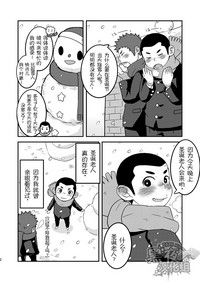 第4页图