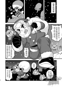 第8页图