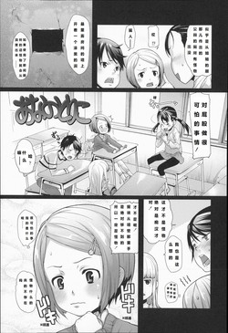 あなのとりこ 封面 - HaSM.cc