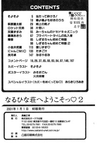 第172页图