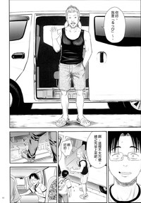 第12頁圖