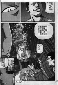 第160页图