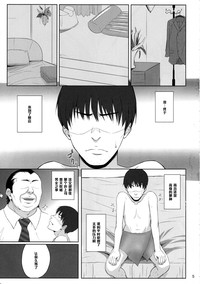 第4頁圖