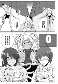 第8頁圖