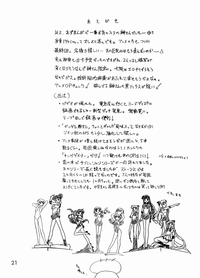 第20頁圖