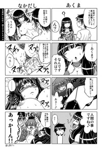 第212页图