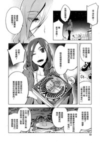 第8頁圖