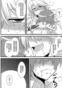 第12页图