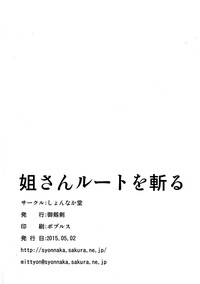 第32页图