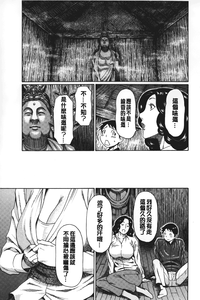 第116頁圖