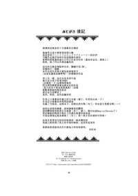 第32页图