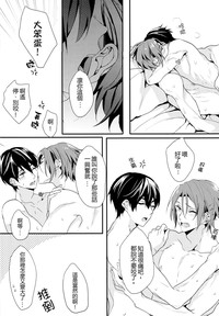 第20页图
