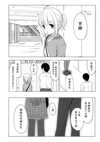 第20页图